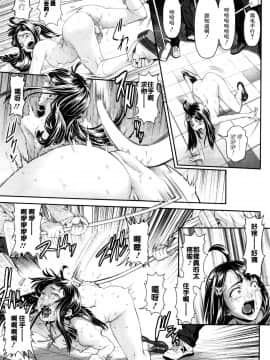 [三乳亭しん太] たまつぶし_132