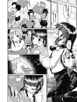 (成年コミック) [雑誌] COMIC LO 2018年10月号 [DL版_272_272