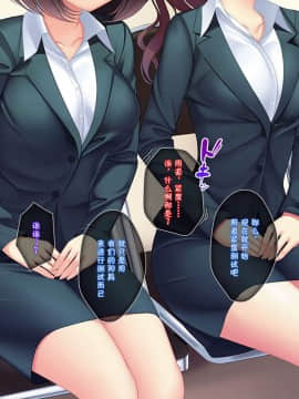 (同人CG集) [とらいあんぐる! (よろず)] 昏睡オナホ☆中出し子作りハメハメライフ[中国翻訳]_093_125_07_02