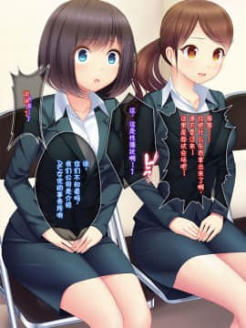 (同人CG集) [とらいあんぐる! (よろず)] 昏睡オナホ☆中出し子作りハメハメライフ[中国翻訳]_094_126_07_03