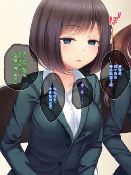 (同人CG集) [とらいあんぐる! (よろず)] 昏睡オナホ☆中出し子作りハメハメライフ[中国翻訳]_096_128_07_05