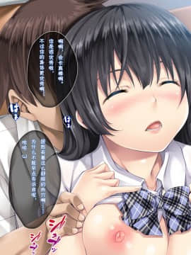 (同人CG集) [とらいあんぐる! (よろず)] 昏睡オナホ☆中出し子作りハメハメライフ[中国翻訳]_112_144_08_01