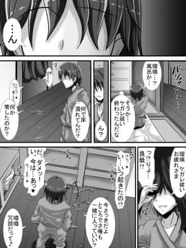(同人誌) [跳犬] ケガレの巫女 (オリジナル)_38__028