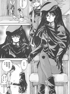 (成年コミック) [くりつよしひろ] 聖ミュリス学院へようこそ_077