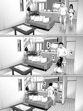 [無邪気漢化組][mon-petit (もんぷち)] 夏が終わるまで おうち編 [中国翻訳] [DL版]_23_MJK_18_T1331_023