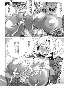 [あまりにセンパク! (ヨッコラ)] [イケナイジル先生]_017