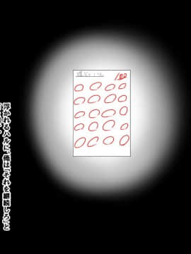 [もっちもち屋][俺の知らない幼馴染のメス顔]_072_068