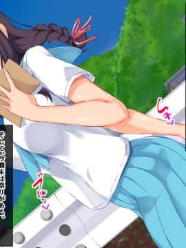 [もっちもち屋][俺の知らない幼馴染のメス顔]_097_093