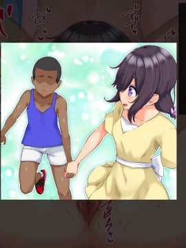 [もっちもち屋][俺の知らない幼馴染のメス顔]_149_145