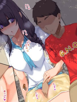 [もっちもち屋][俺の知らない幼馴染のメス顔]_186_036