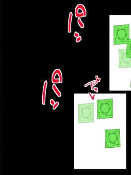 [もっちもち屋][俺の知らない幼馴染のメス顔]_204_054