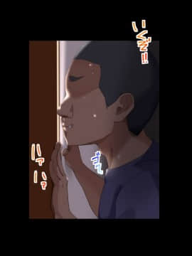 [もっちもち屋][俺の知らない幼馴染のメス顔]_247_097