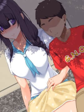 [もっちもち屋][俺の知らない幼馴染のメス顔]_297_032