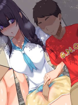 [もっちもち屋][俺の知らない幼馴染のメス顔]_300_035