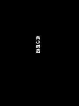 【黑条汉化】[チンジャオ娘。] 温泉姉妹と野球部員～三日三晩の接待合宿～_188a