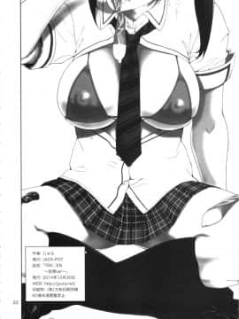 [Menethil个人汉化] (C87) [JACK-POT (じゅら)] TEK○EN ～妄想ver～ (鉄拳)_21