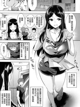 [智弘カイ] Undercover_003