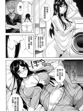 [智弘カイ] Undercover_006