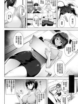[智弘カイ] Desert Rose_002