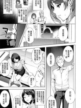 [智弘カイ] Desert Rose_003
