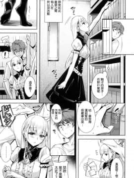 [智弘カイ] Heart Works_005