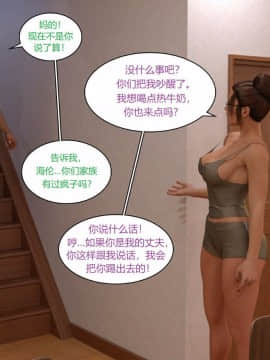 坏老板6_031