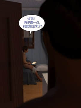 坏老板6_033