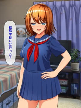 (同人CG集) [cle2700] なぜ幼なじみは発情期なのか？_a00049