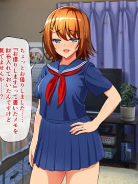 (同人CG集) [cle2700] なぜ幼なじみは発情期なのか？_a00050