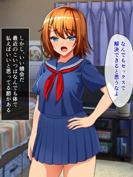(同人CG集) [cle2700] なぜ幼なじみは発情期なのか？_a00051