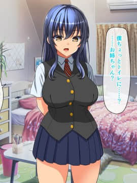 (同人CG集) [cle2700] なぜ幼なじみは発情期なのか？_a00085