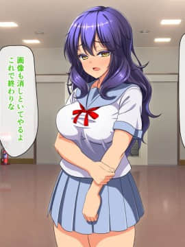 (同人CG集) [cle2700] なぜ幼なじみは発情期なのか？_a00242