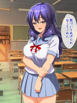 (同人CG集) [cle2700] なぜ幼なじみは発情期なのか？_a00267