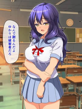 (同人CG集) [cle2700] なぜ幼なじみは発情期なのか？_a00268