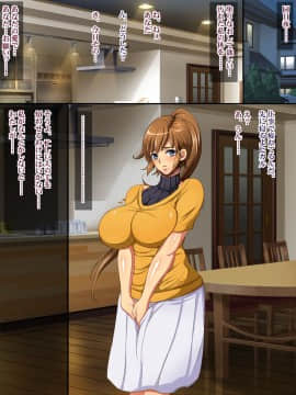 (同人CG集) [ようかい玉の輿] 屈強なガテン系体育教師に妻と娘が寝取られビデオレター_01-11