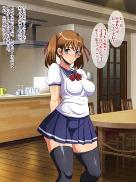 (同人CG集) [ようかい玉の輿] 屈強なガテン系体育教師に妻と娘が寝取られビデオレター_01-05