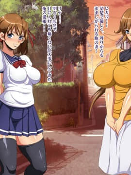 (同人CG集) [ようかい玉の輿] 屈強なガテン系体育教師に妻と娘が寝取られビデオレター_17-00　自宅で大乱交
