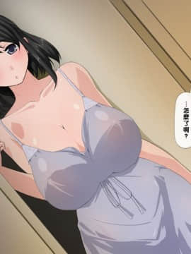 【黑条汉化】[Ver9] 彼女は僕の為に浮気をしてくる_b5_6506b