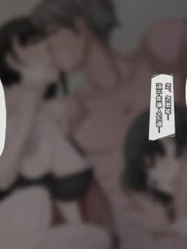 【黑条汉化】[Ver9] 彼女は僕の為に浮気をしてくる_b5_6547