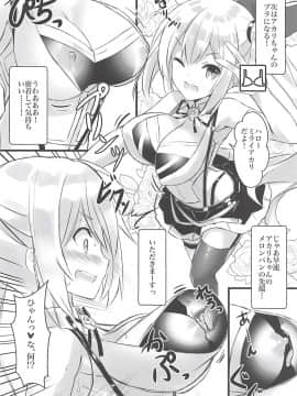 Vチューバーのパンツになってクンクンペロペロ_015