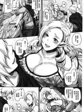 [一弘] 被玷污的誓言 壞掉的愛_002