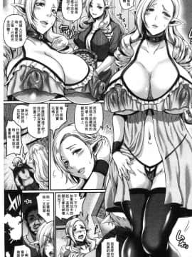 [一弘] 被玷污的誓言 壞掉的愛_003
