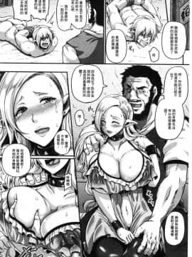 [一弘] 被玷污的誓言 壞掉的愛_004