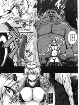 [一弘] 半獸人專用奴隸肛交精靈_002