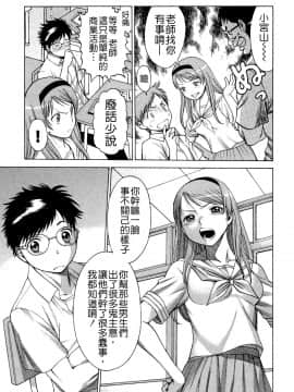 [環望] ね・と・げ -Lovers in cyber world_010