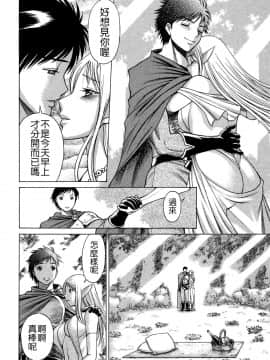 [環望] ね・と・げ -Lovers in cyber world_017