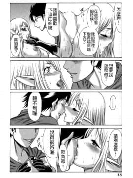 [環望] ね・と・げ -Lovers in cyber world_021