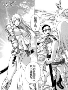 [環望] ね・と・げ -Lovers in cyber world_089
