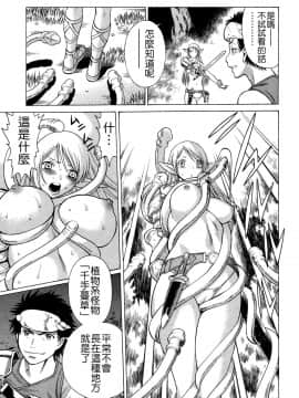 [環望] ね・と・げ -Lovers in cyber world_096