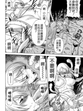 [環望] ね・と・げ -Lovers in cyber world_097